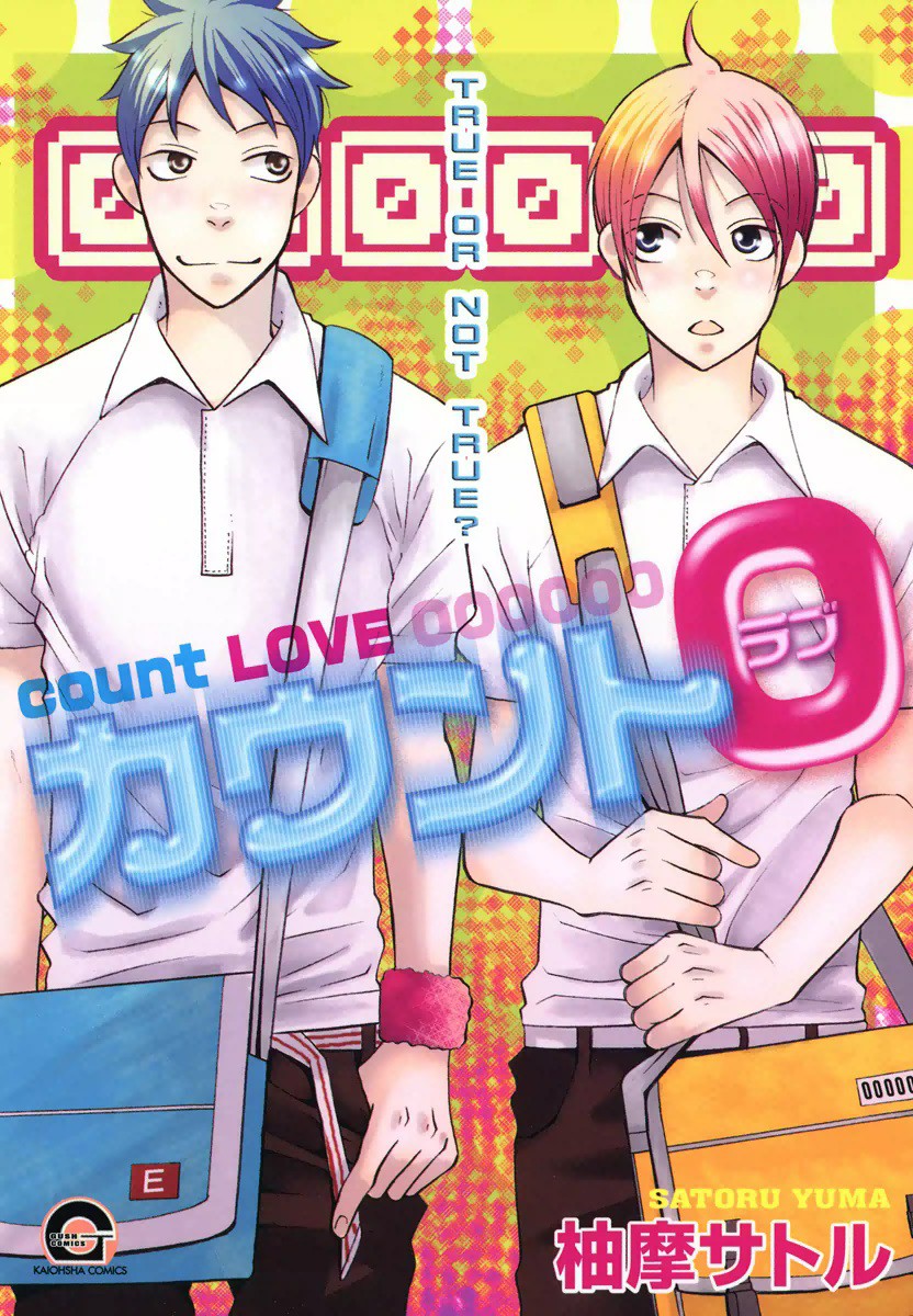 Count Love manga cover