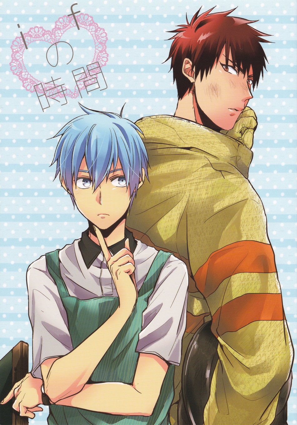 Kuroko no Basket - if no Jikan (Doujinshi) manga cover