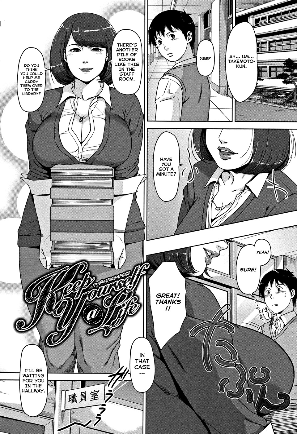Keep Yourself a Life manga cover