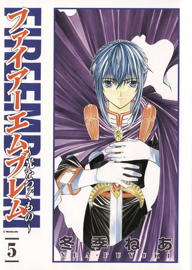 Fire Emblem - Successor of the Light manga cover