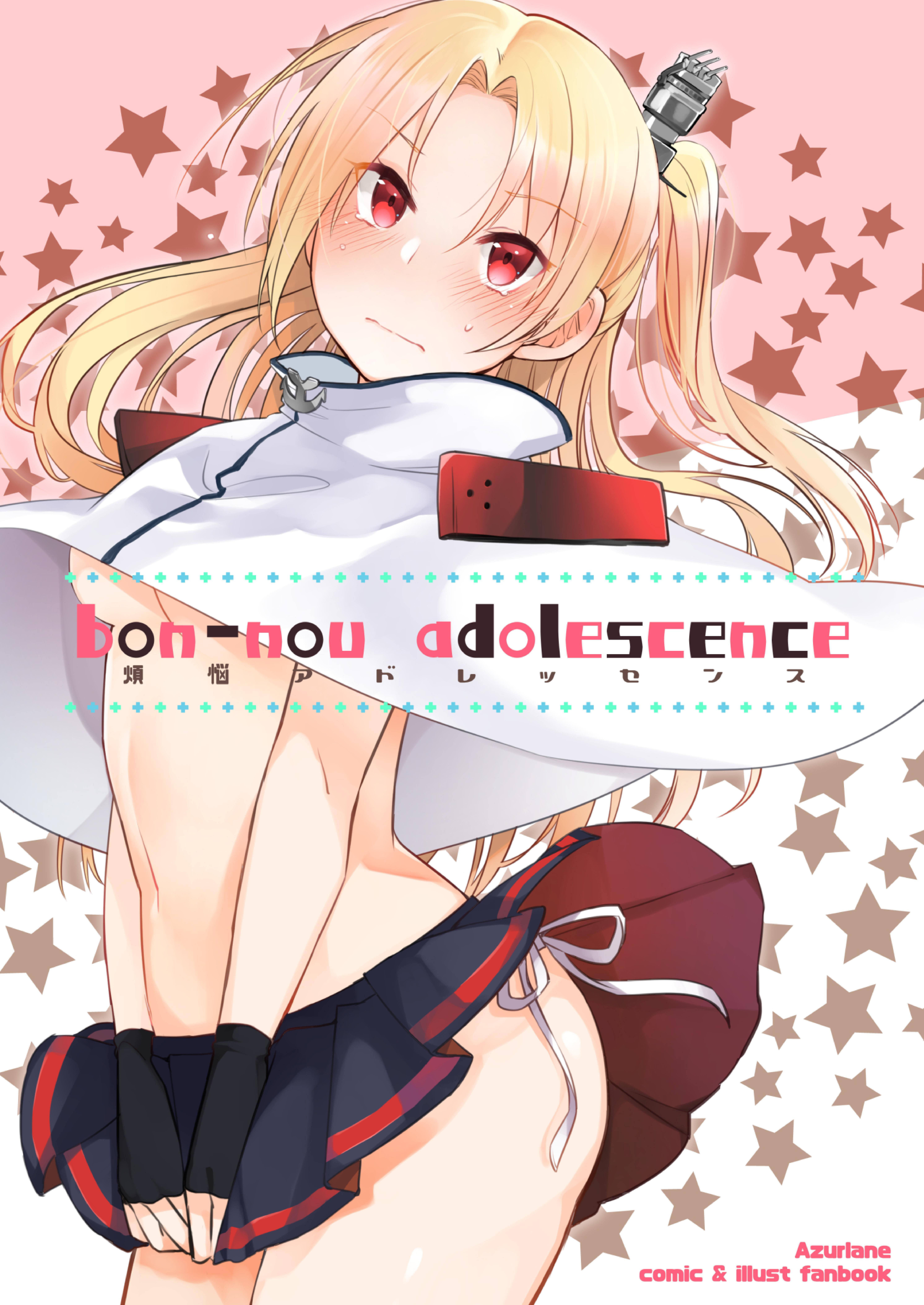 Azur Lane - bon-nou adolescence (Doujinshi) manga cover