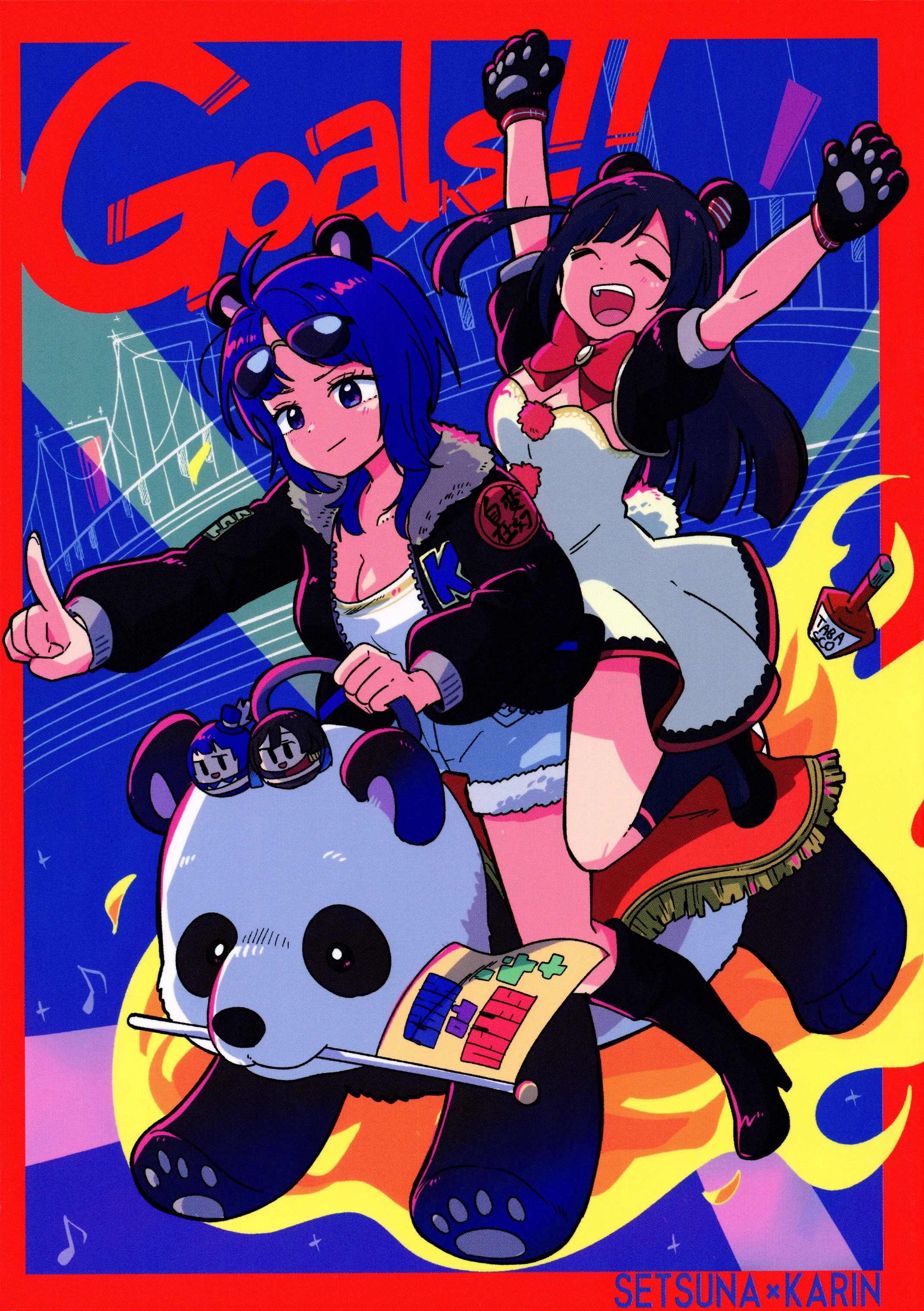 Love Live! Nijigasaki High School Idol Club - Goals!! (Doujinshi) manga cover