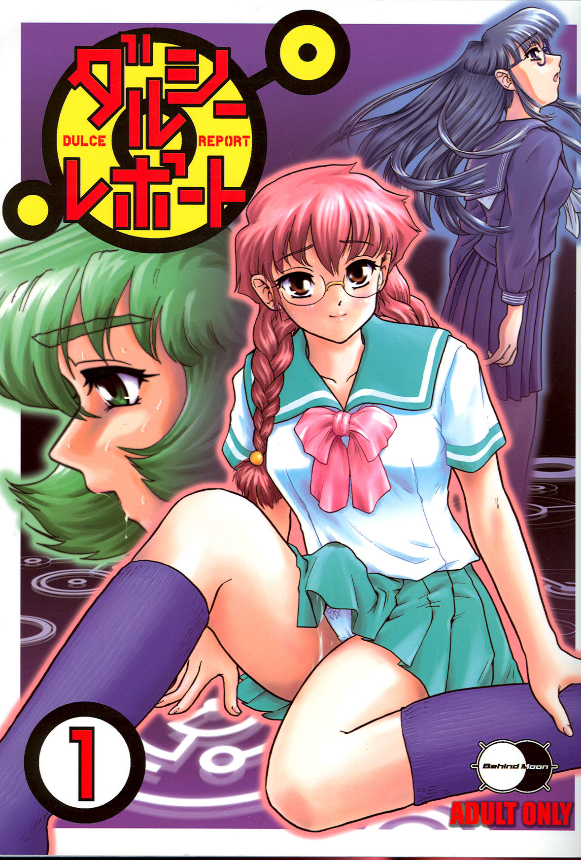 Dulce Report manga cover