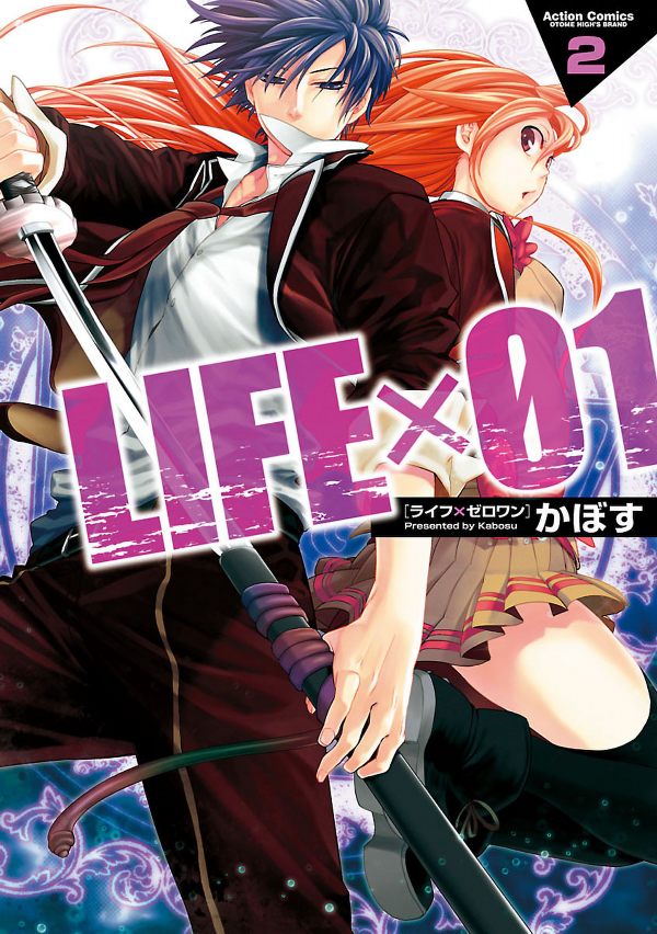 Life x 01 manga cover