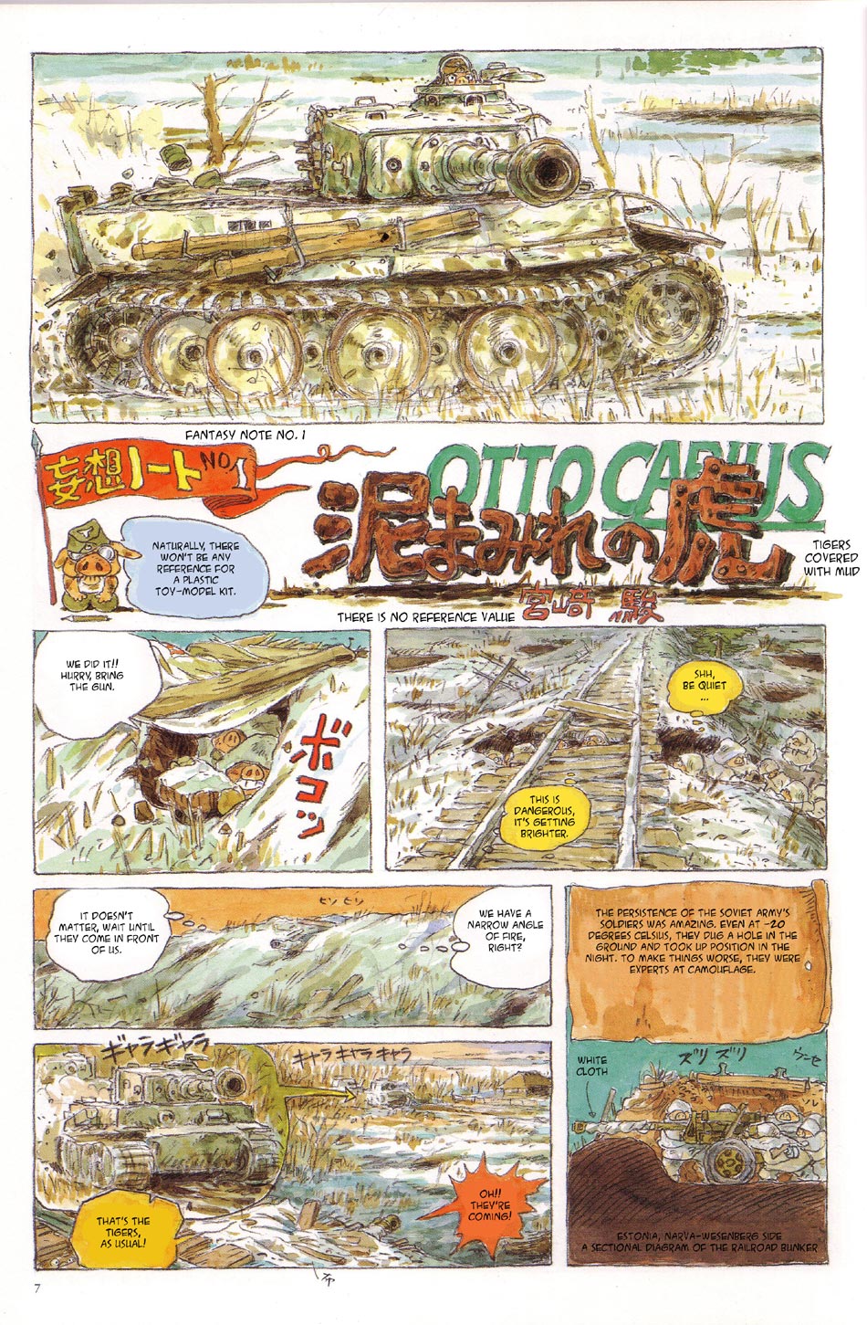 Otto Carius - Tigers in the Mud manga cover
