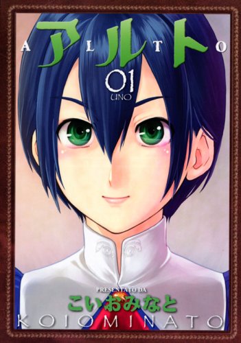Alto manga cover