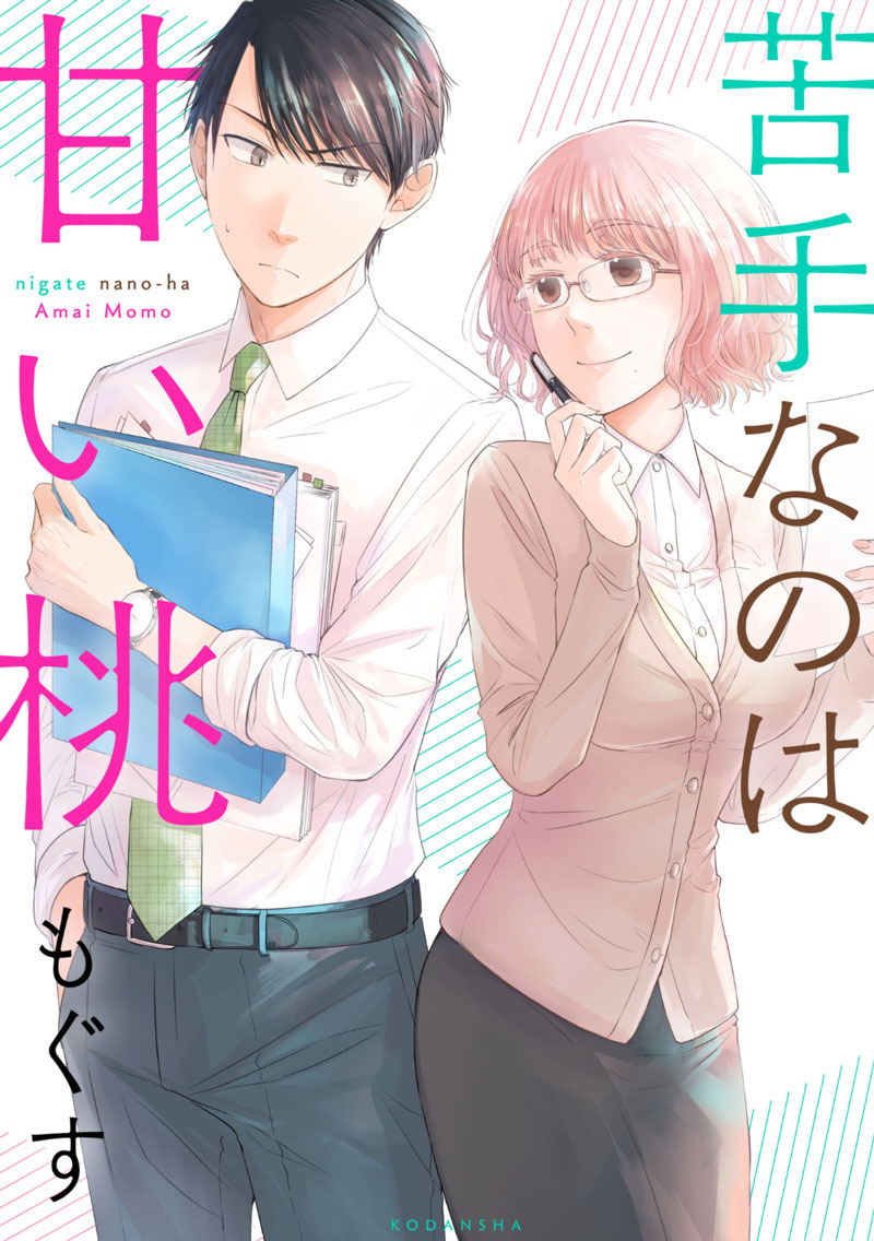 Nigate na no wa Amai Momo manga cover