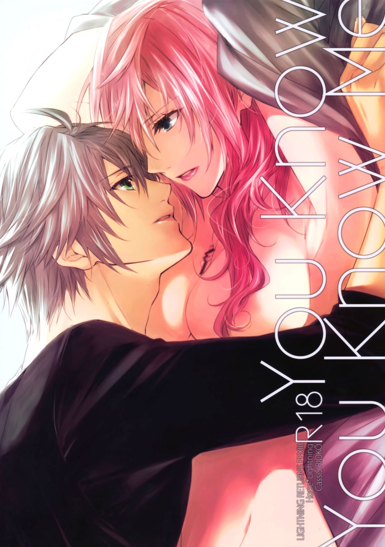 Final Fantasy XIII - You Know You Know Me (Doujinshi) manga cover