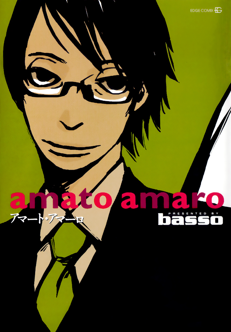 Amato Amaro manga cover