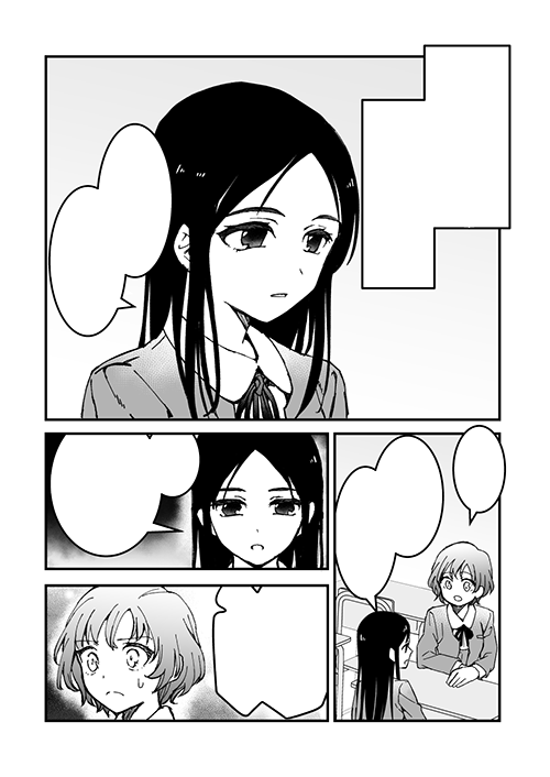 My Best Friend Has Excitement Deficiency Syndrome manga cover