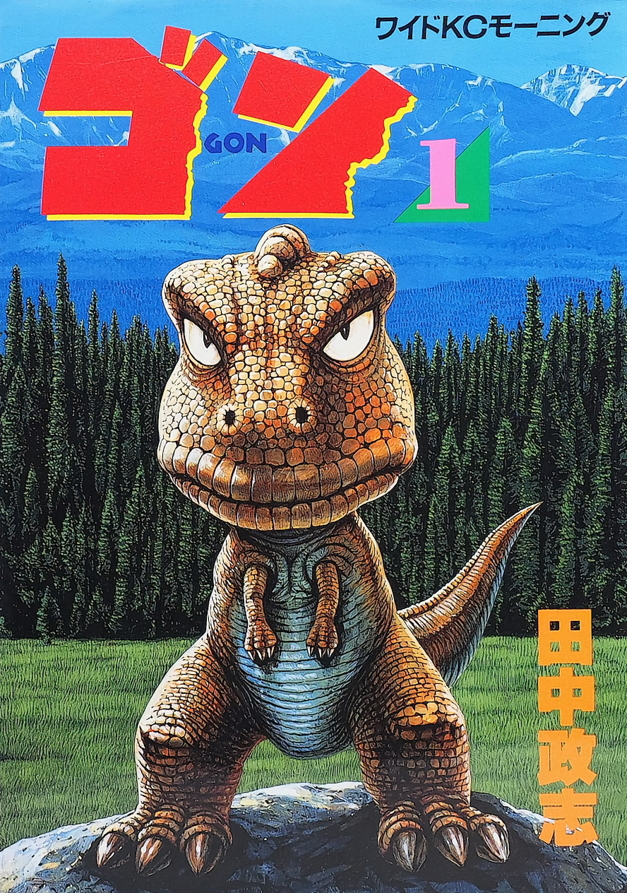 Gon manga cover