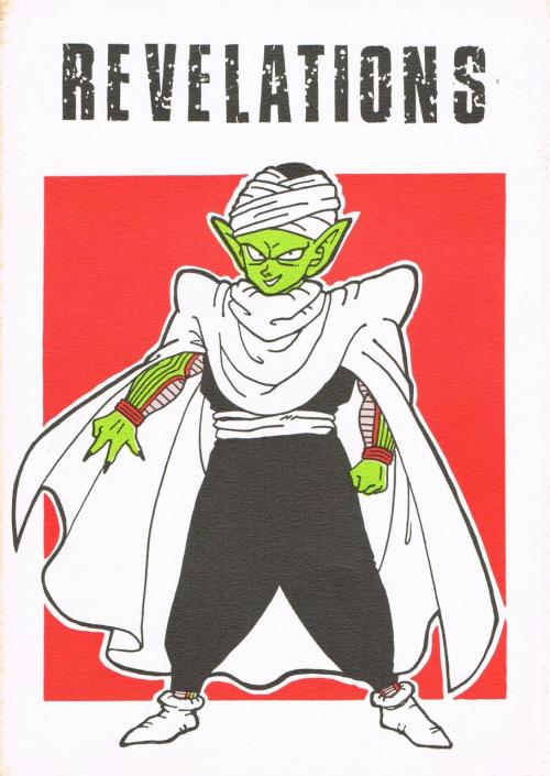 Dragon Ball - REVELATIONS (Doujinshi) manga cover