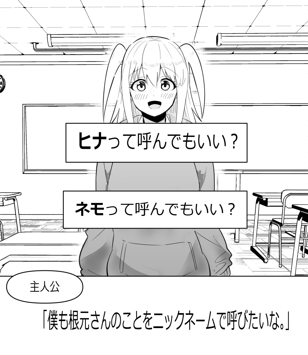 Watashi ga Motenai no wa Dou Kangaetemo Omaera ga Warui! - I Imagined a Watamote Dating Sim, Just Hear Me Out manga cover