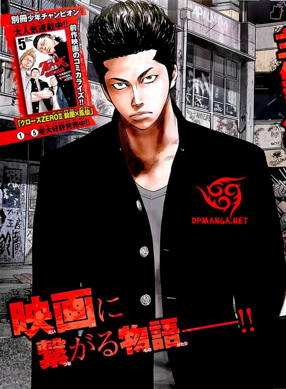 Crows Explode -Gaiden- manga cover