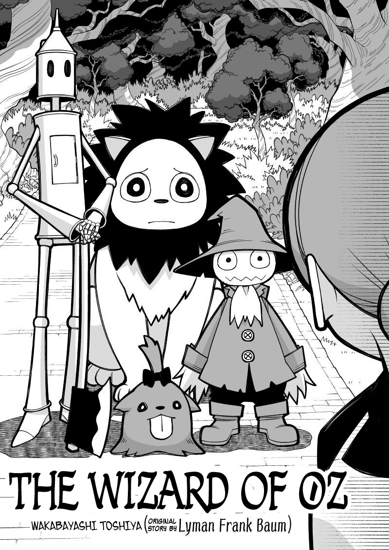 The Wizard of Oz manga cover