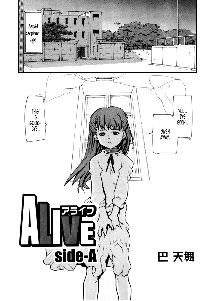 ALIVE side-A manga cover