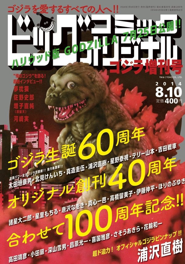 Someday Hes Gonna Get Me manga cover