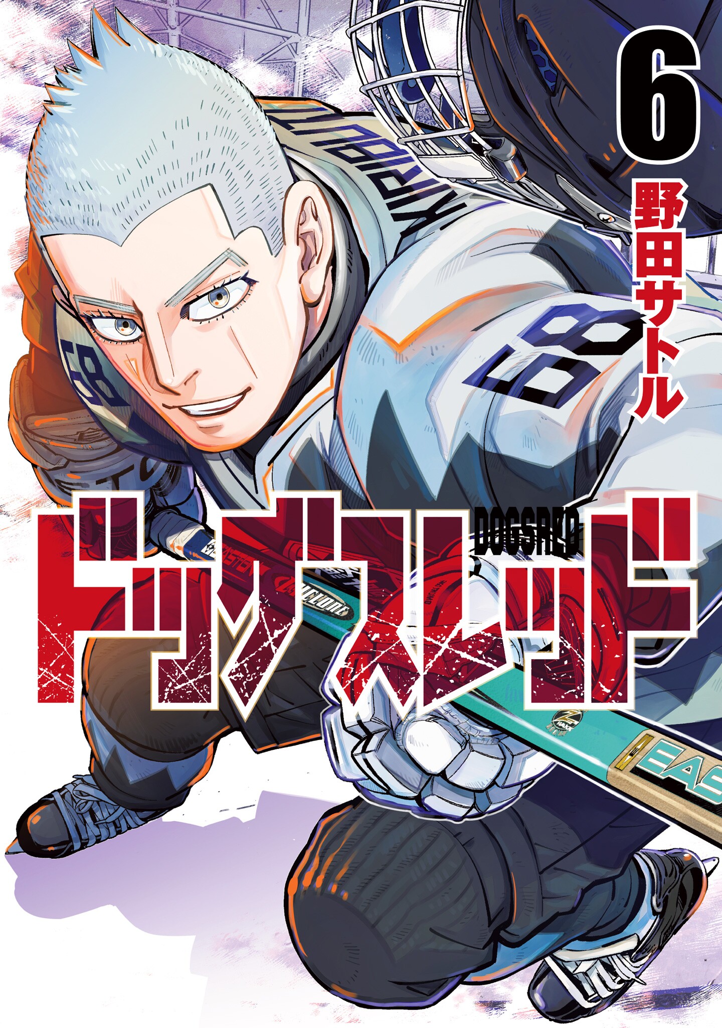 Dogsred manga cover