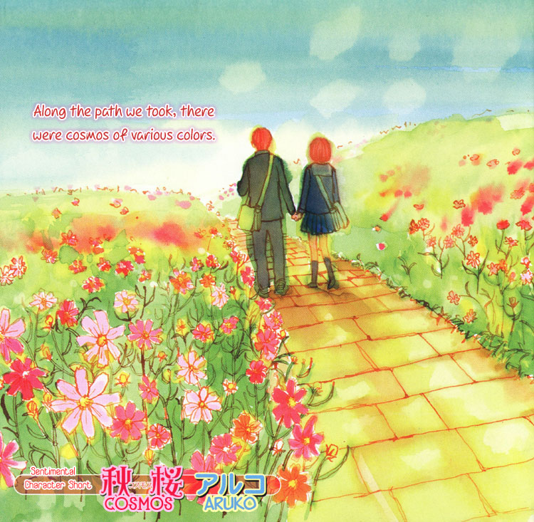 Cosmos manga cover