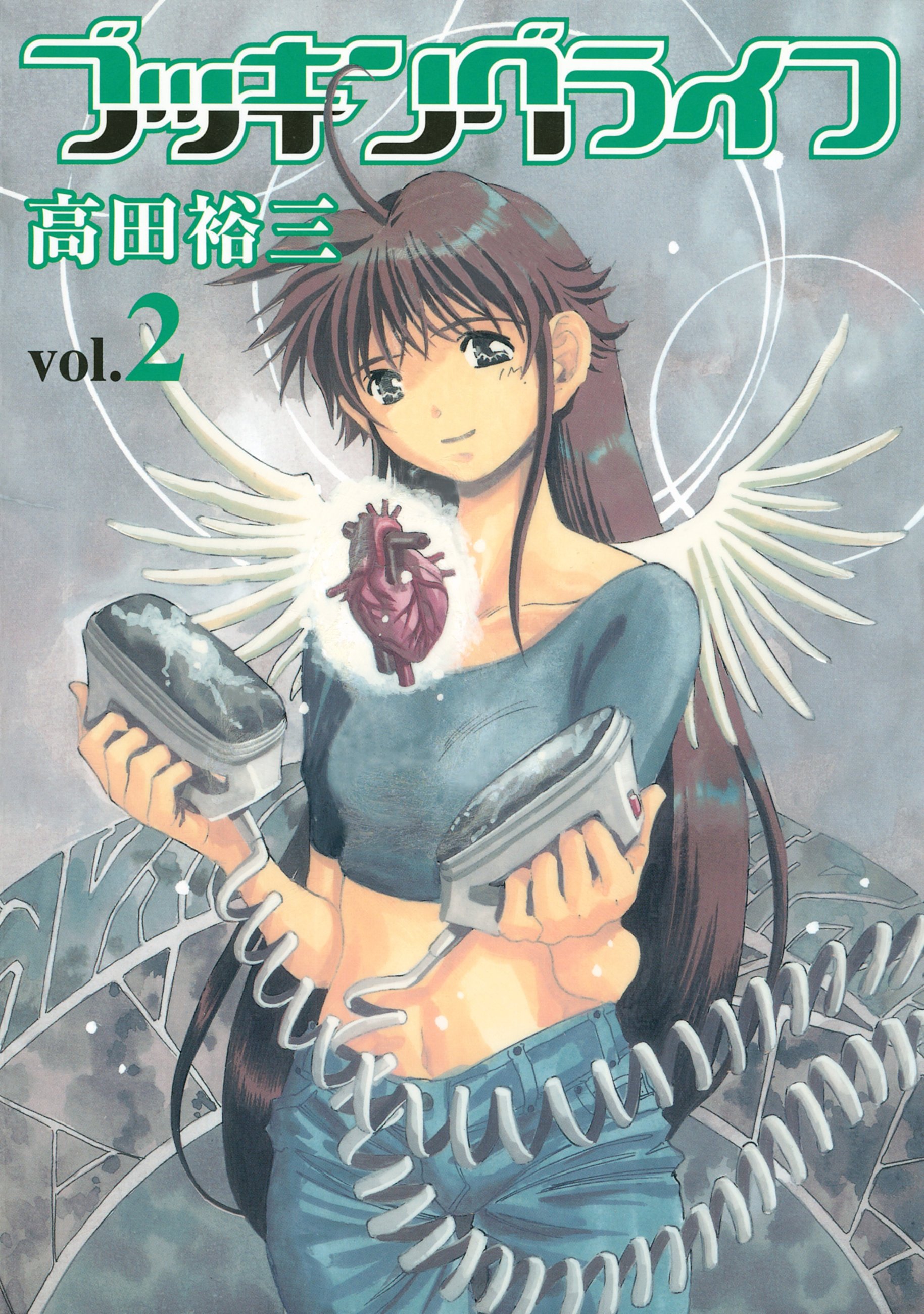 Booking Life manga cover