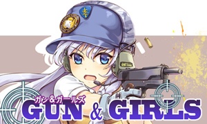 Gun & Girls manga cover