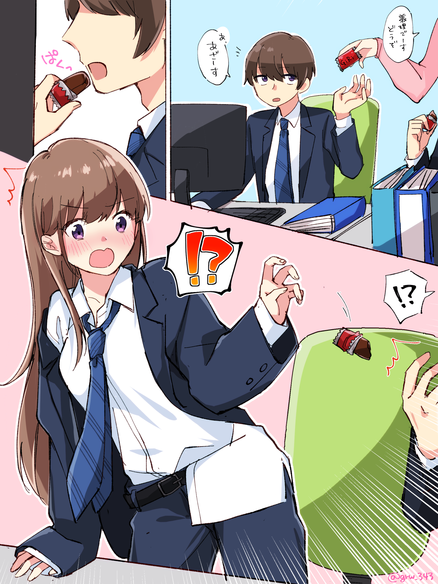 The Salaryman Who Ended up TS-ing Because of an Obligation Choco manga cover