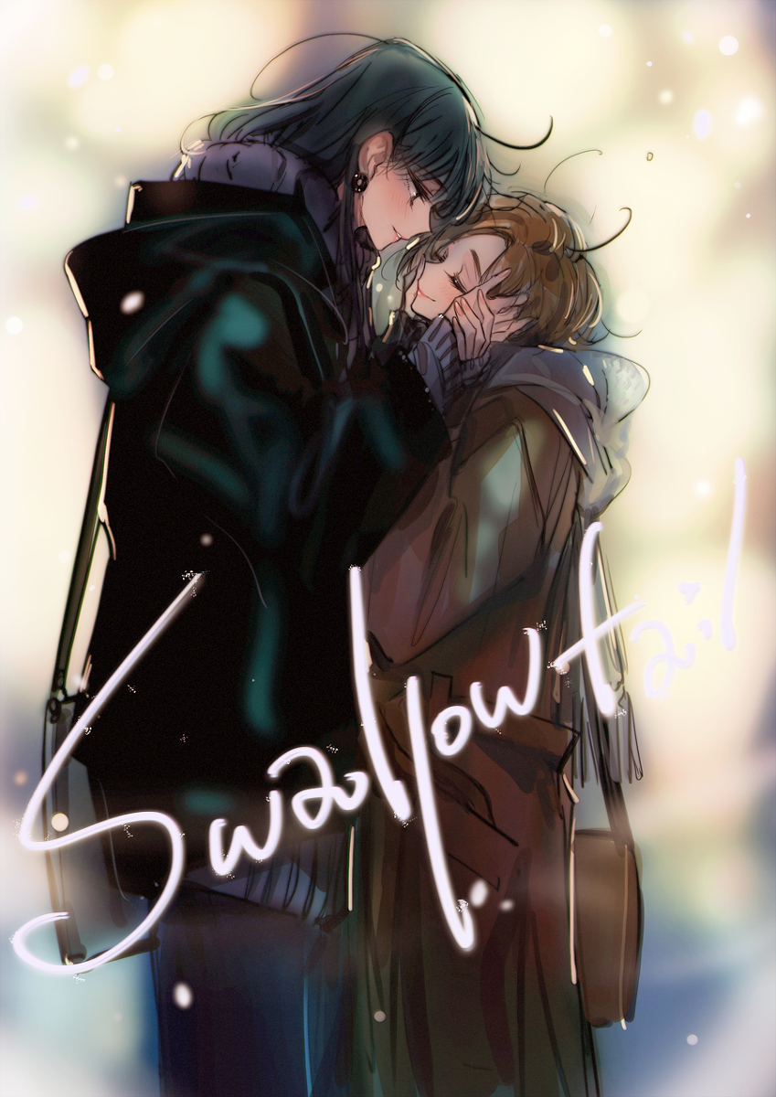 Swallow Tail manga cover