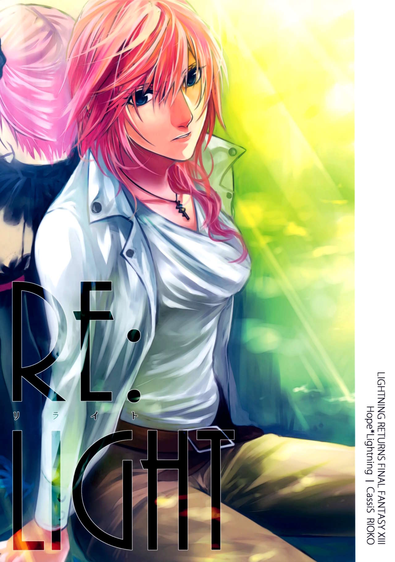 Final Fantasy XIII - Re:Light (Doujinshi) manga cover