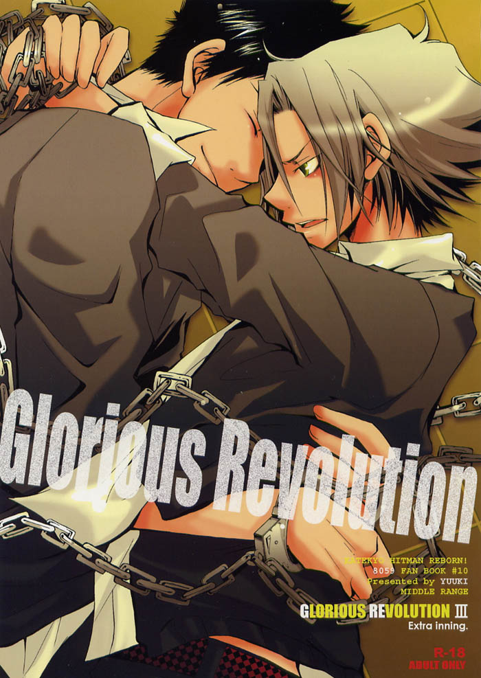 Katekyo Hitman Reborn! - Glorious Revolution (Doujinshi) manga cover