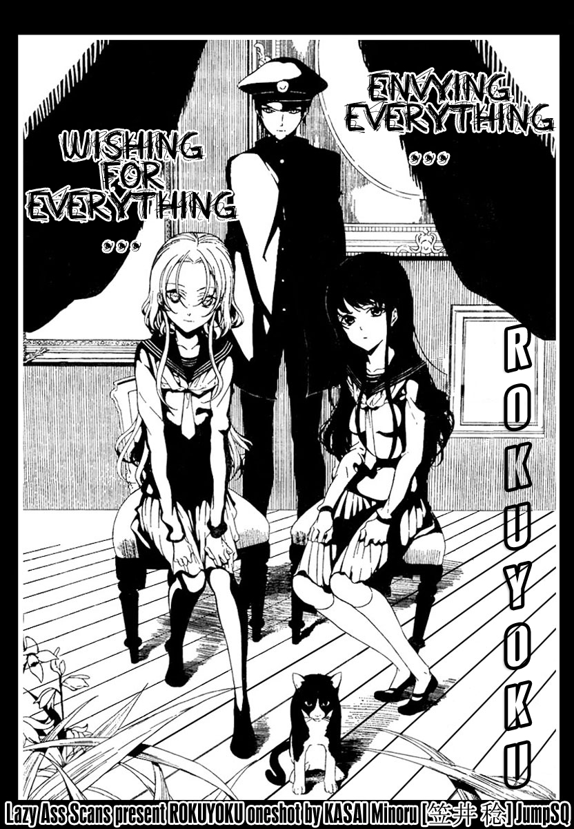 Rokuyoku manga cover