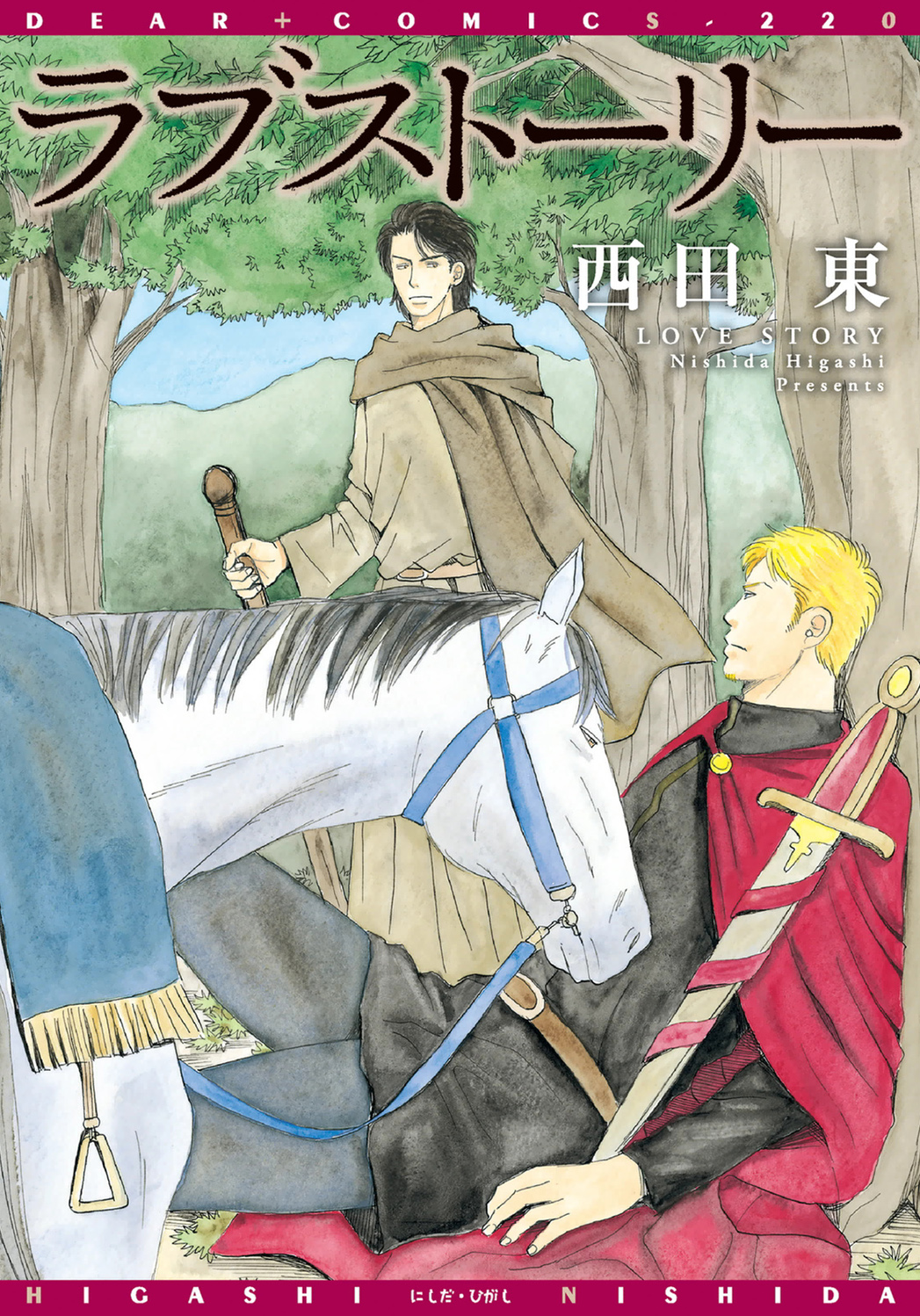 Love Story manga cover