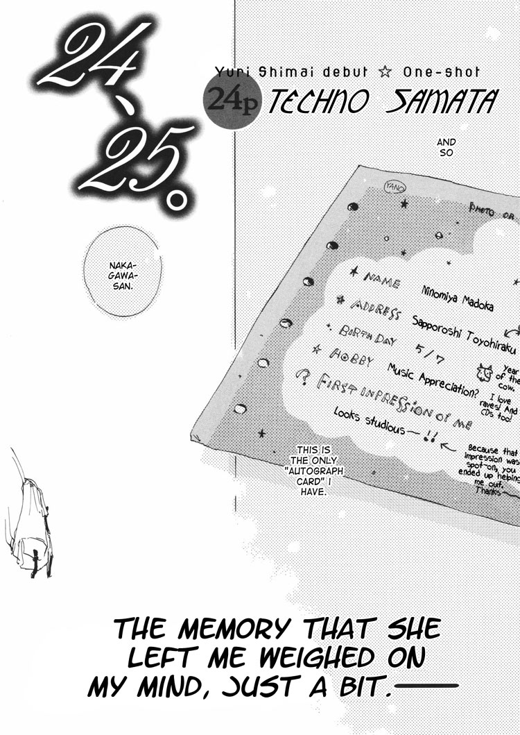 24, 25 manga cover