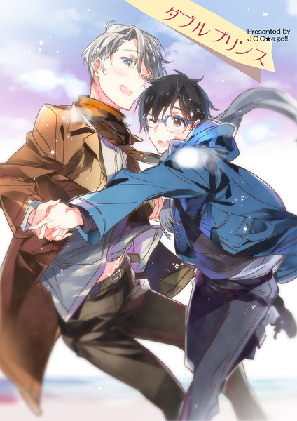 Yuri!!! on Ice - Double Princes (Doujinshi) manga cover