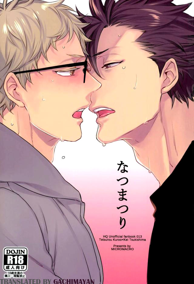 Haikyu!! - Natsumatsuri (Doujinshi) manga cover