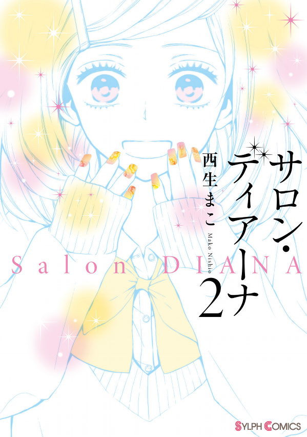 Salon Diana manga cover