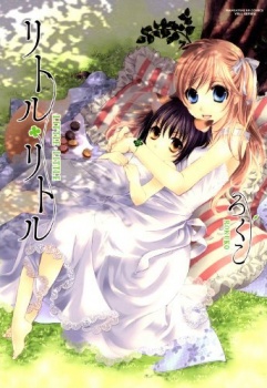 Little Little manga cover