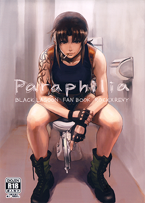 Black Lagoon - Paraphilia (Doujinshi) manga cover