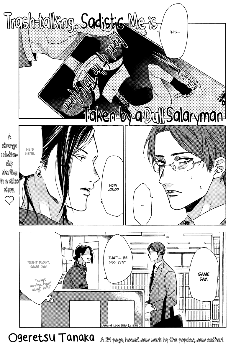 Dokuzetsu no S na Ore ga Jimi Riman ni Kuwaresou Desu manga cover