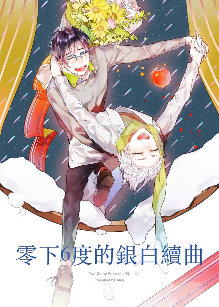 Yuri!!! on Ice - Minus 6 Do no Gin Shiro Zokukyou (Doujinshi) manga cover
