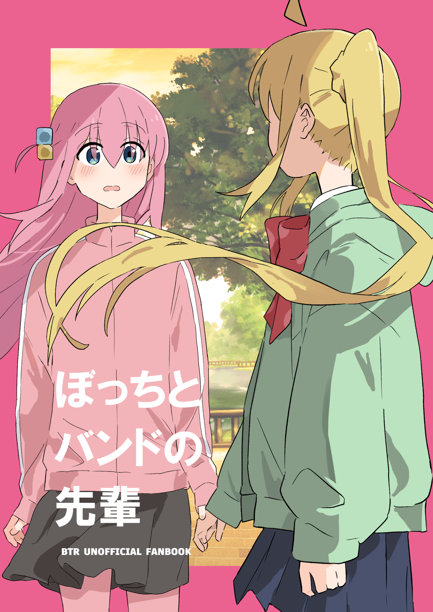 Bocchi the Rock! - Bocchi and her Band Senpai (Doujinshi) manga cover