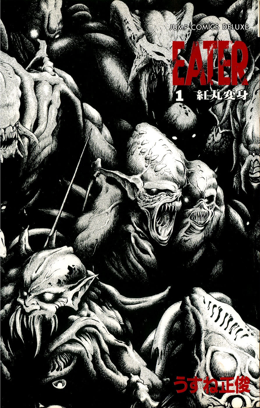 EATER manga cover