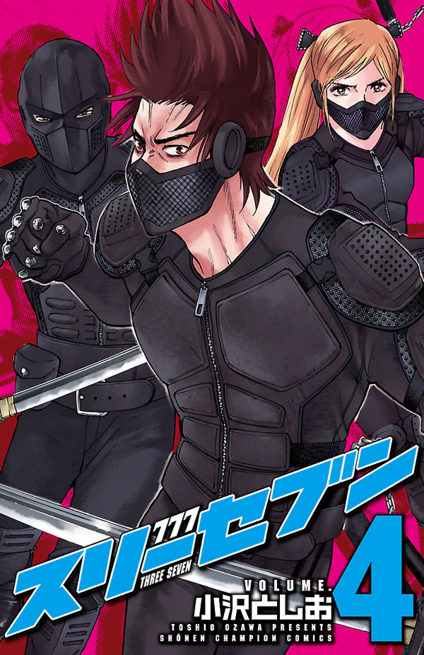 777 manga cover