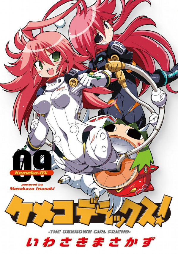 Kemeko Deluxe! manga cover
