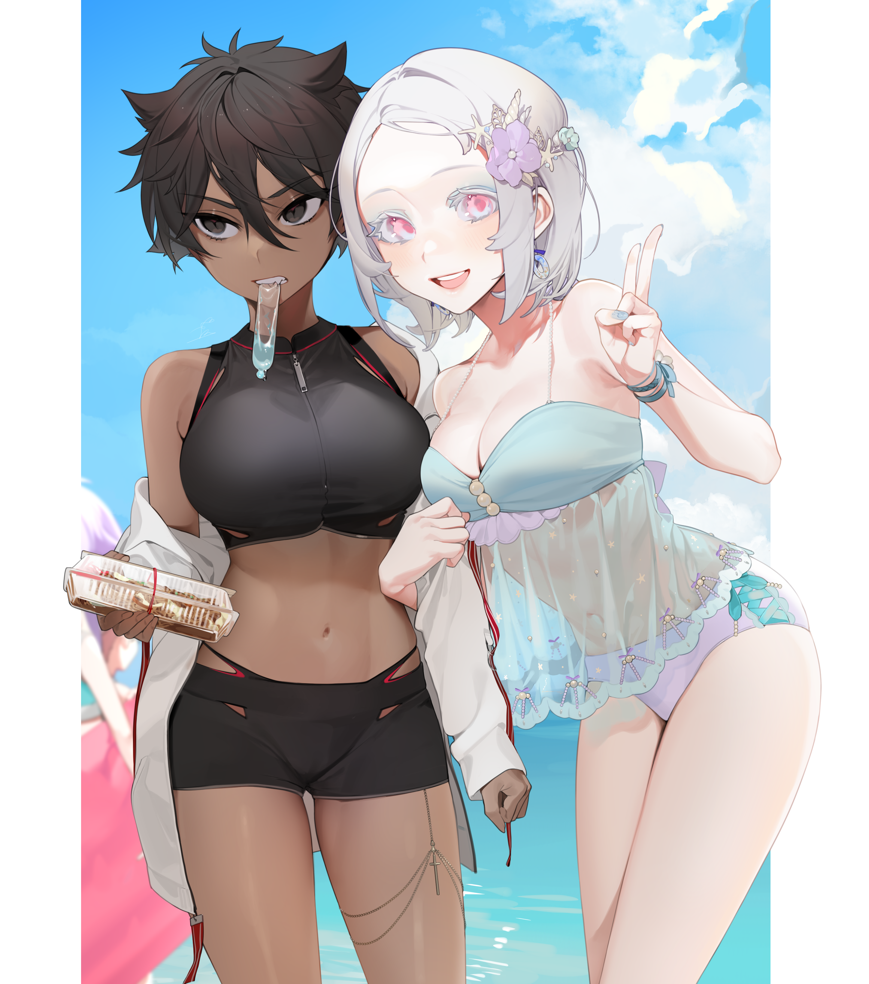 Futsu No manga cover