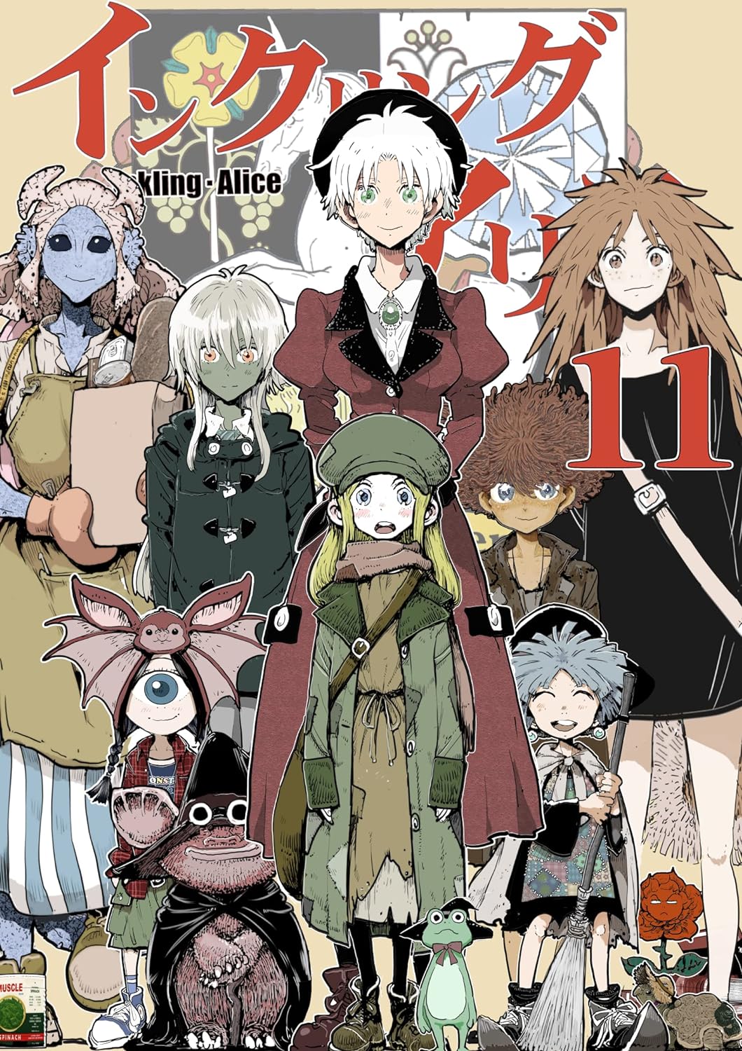 Inkling Alice manga cover