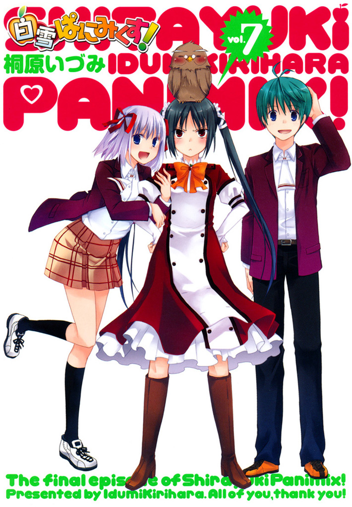 ShiraYuki PaniMix! manga cover