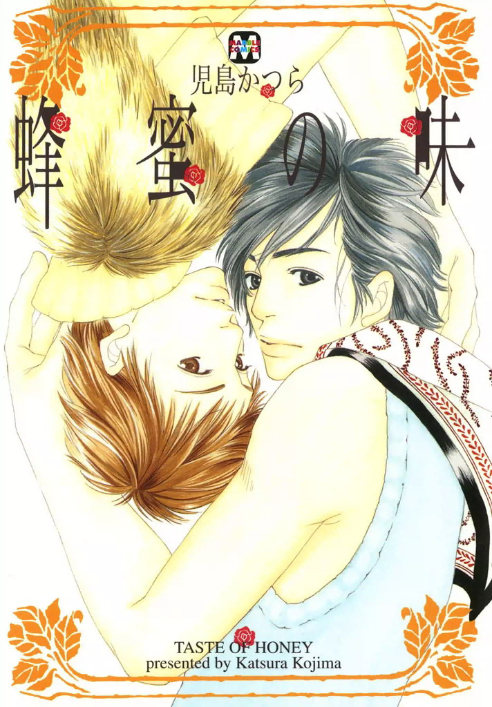 Hachimitsu no Aji manga cover