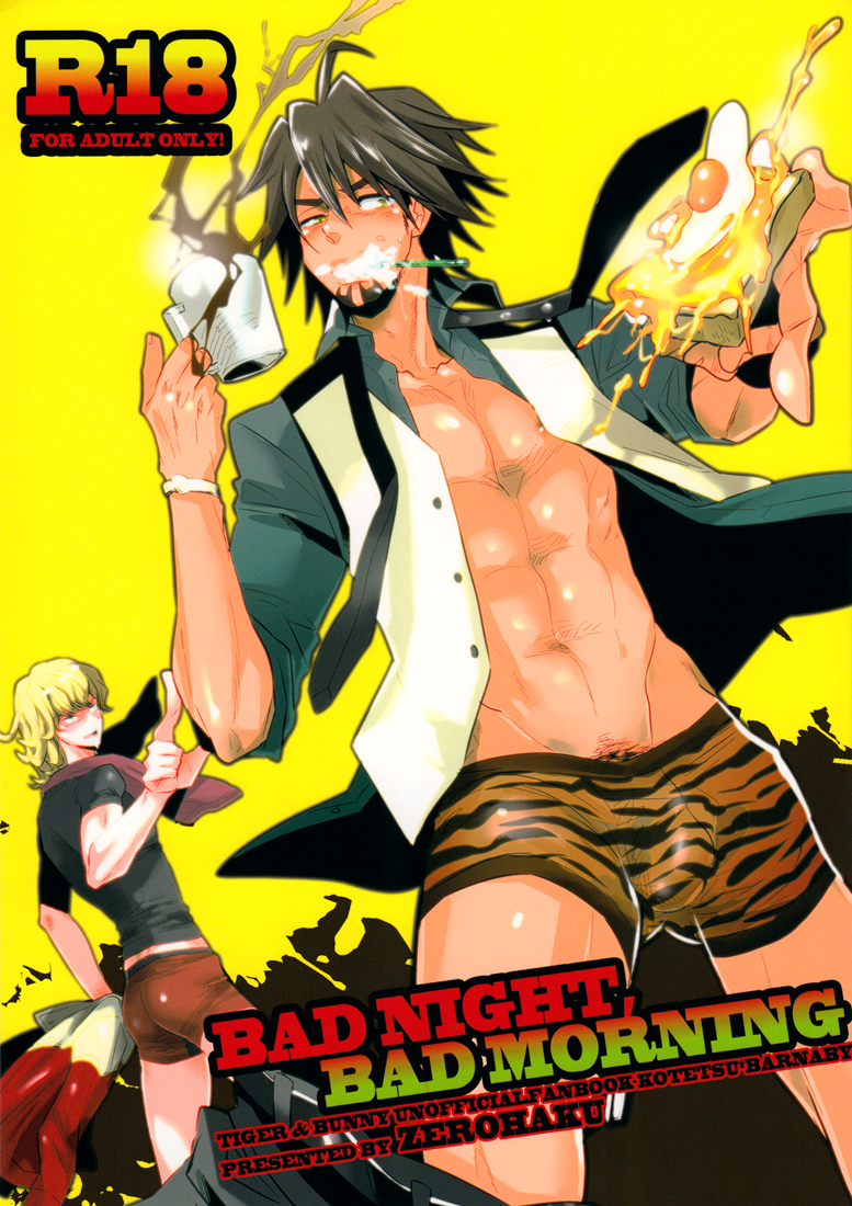 Tiger & Bunny - Bad Night, Bad Morning (Doujinshi) manga cover