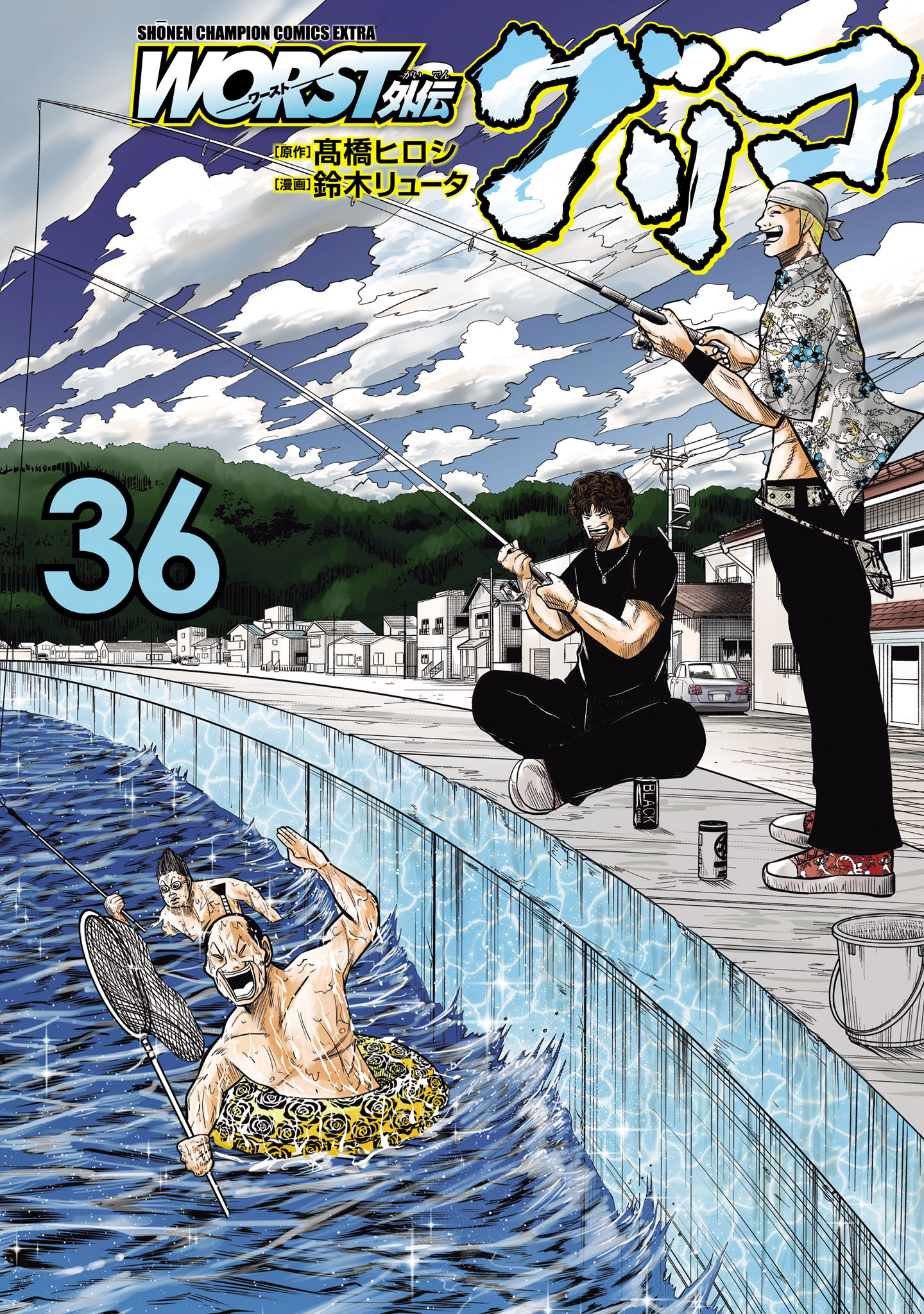 Worst Gaiden Guriko manga cover