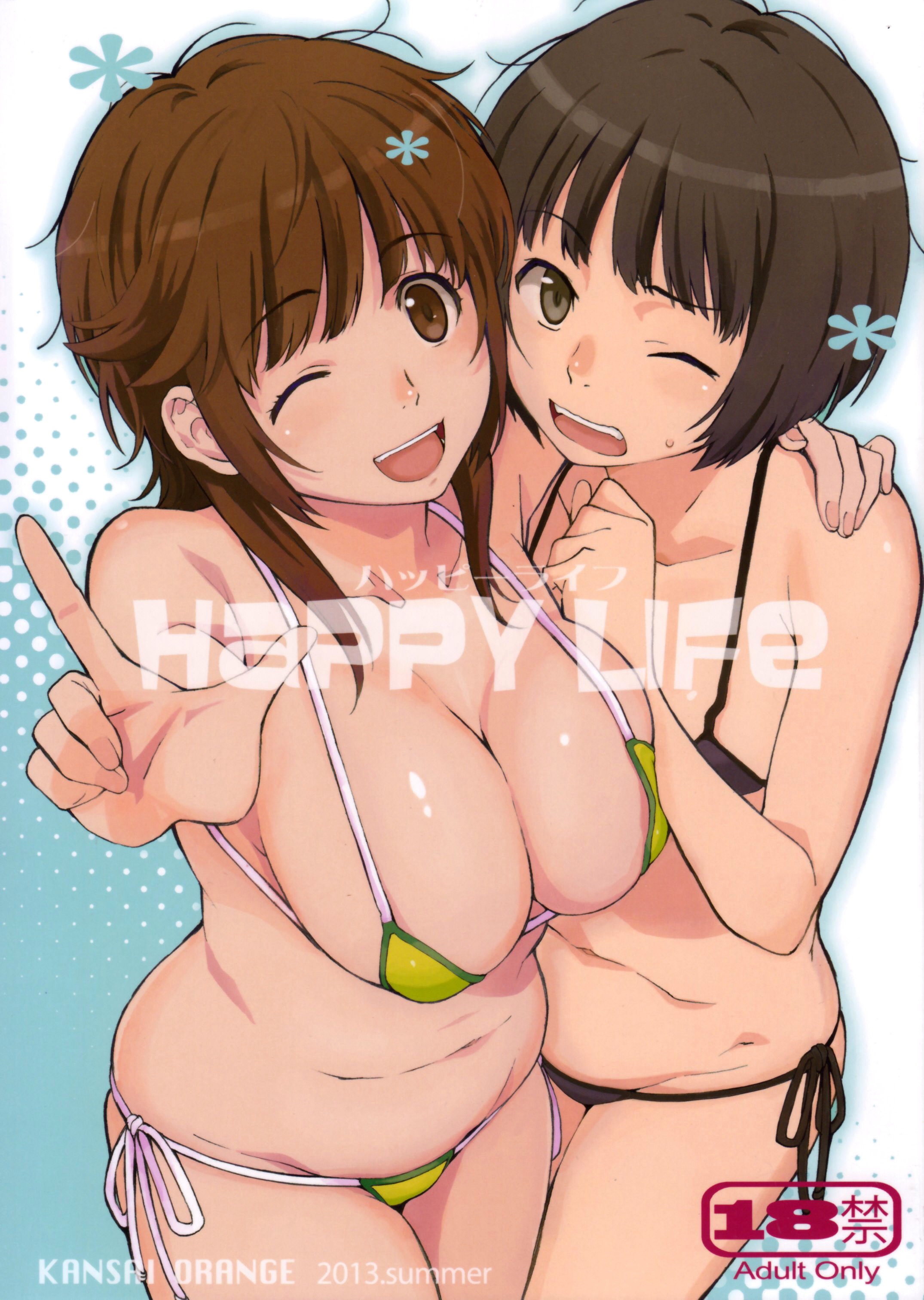 Amagami - Happy Life (Doujinshi) manga cover
